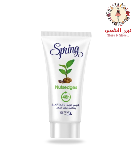 مزيل العرق spring زيت السعد