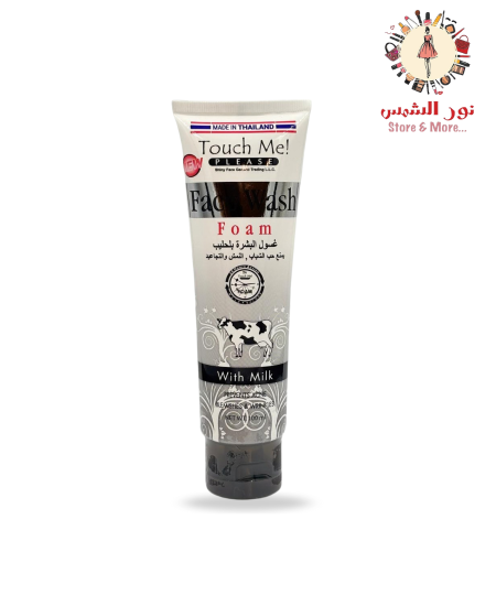 غسول البشرة بالحليب