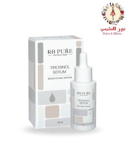 سيروم تفتيح البشرة تايروزنول KB