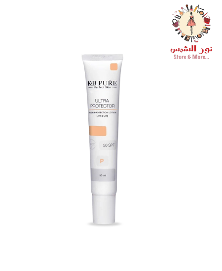 واقي الشمس kb pure