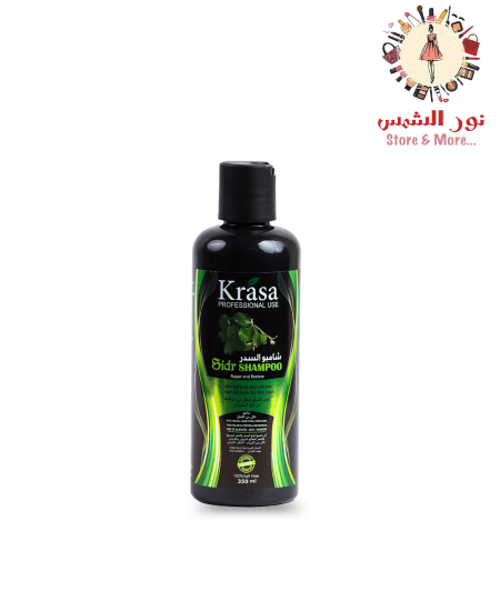 شامبو السدر من كراسا - Krasa Seder Shampoo