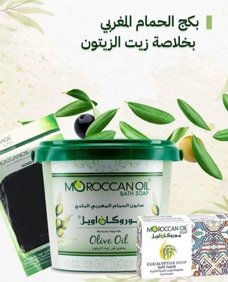بكج الحمام المغربي