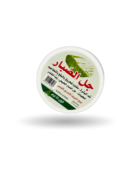 جل الصبار الطبيعي من نور الشمس – Aloe Vera Gel by Noor Al Shams