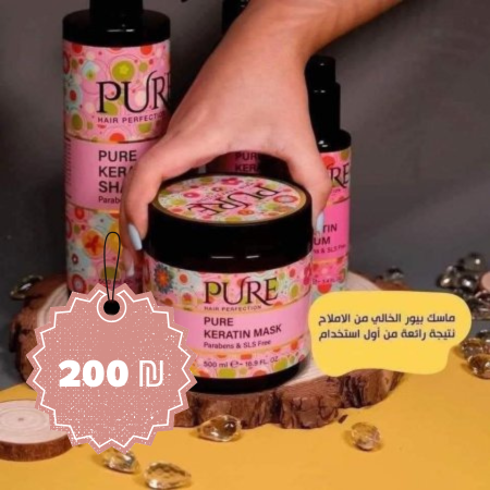 بكج بيور بالكيراتين للعناية بالشعر – Pure Keratin Hair Perfection Set