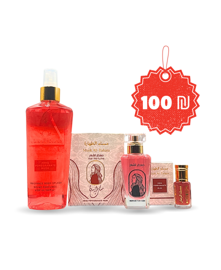 بكج الرمان - مملكة المسك