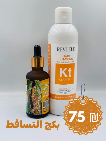 بكج التساقط